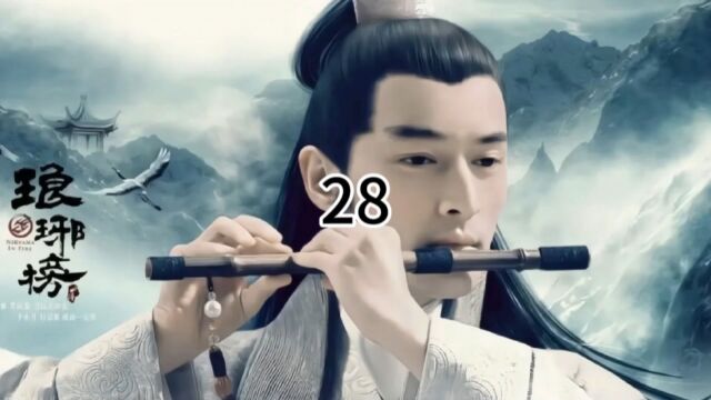 第28集|霓凰长亭认出来自己的林殊哥哥,两人互诉相思之苦#因为一个片段看了整部剧 #我的观影报告 #影视解说 #琅琊榜 #我在抖