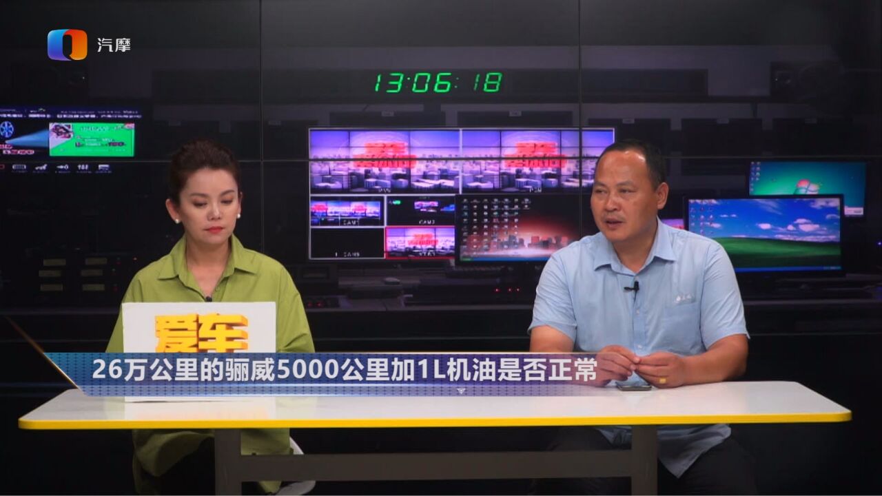 骊威跑了26万公里 怎么加机油好?