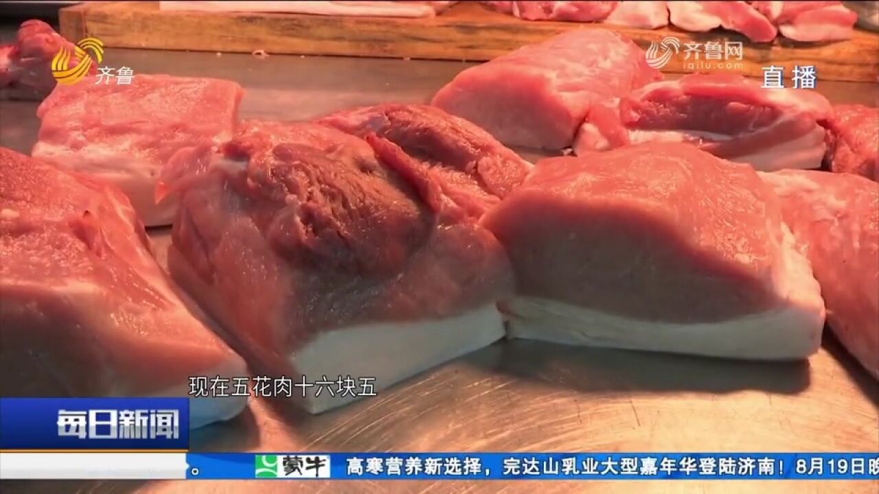 鲜猪肉价格近期上涨,开学季叠加“双节”,有望保持弱势上涨势头