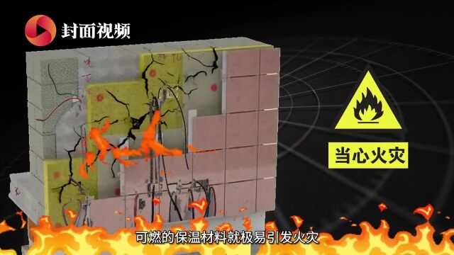 视频还原天津新天地大厦火灾:仍有多个疑问待解