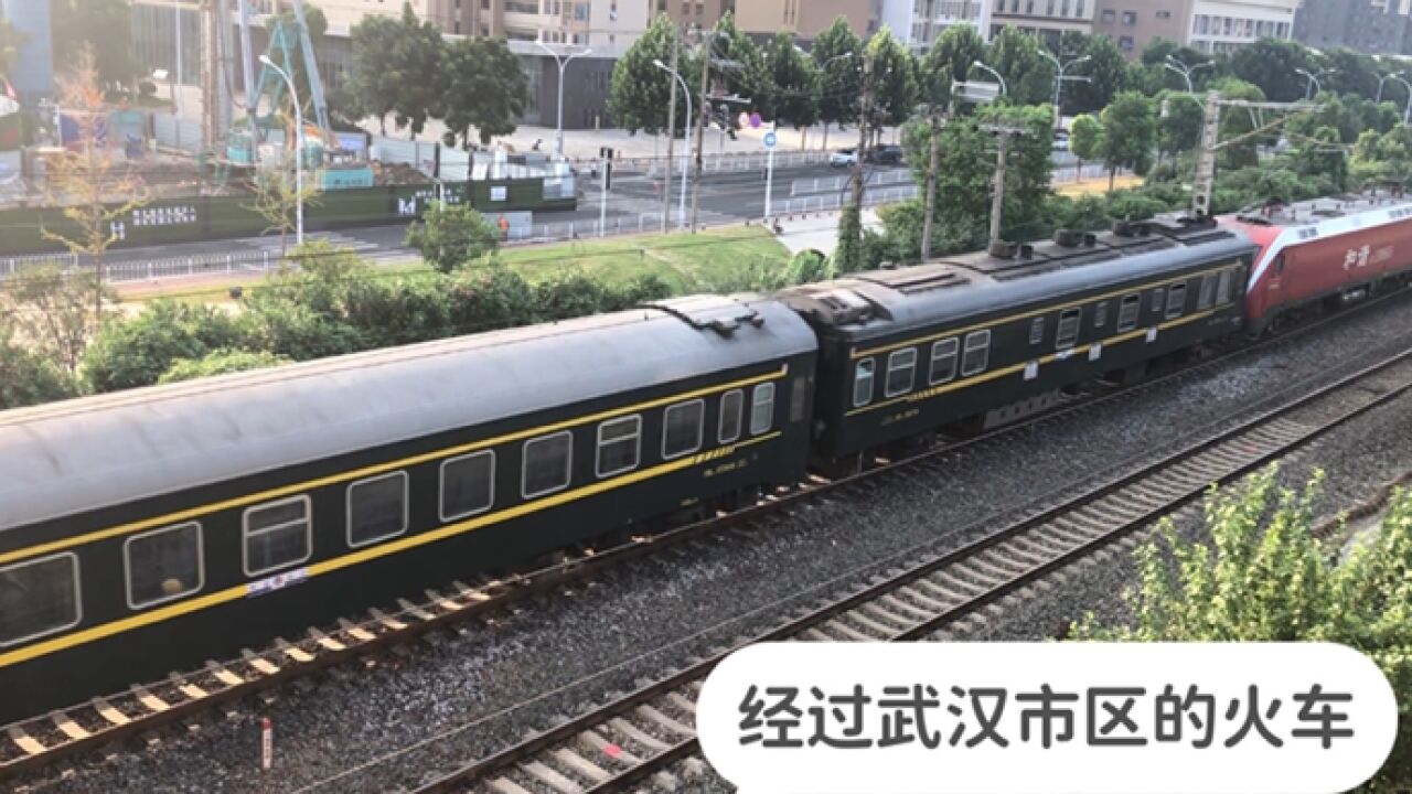 湖北武汉,实拍T124、Z207、7614、Z121、T245次列车通过武汉市区