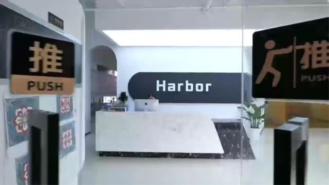 harbor鸿柏教育