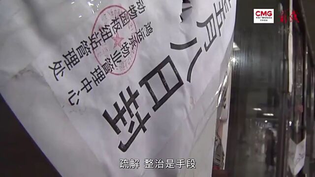 新征程的首都答卷——疏解让减量发展超大型城市高质量发展