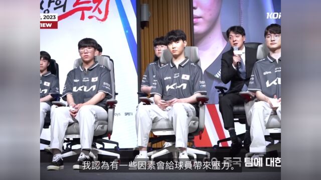 我一定带着金牌回来?LCK:Komma表示在中国比赛很艰难