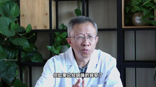 马志敏医生:低密度脂蛋白胆固醇降到多少合适?