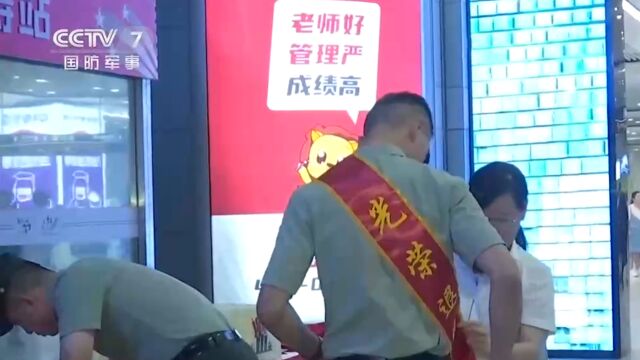 山东青岛:设立157处返乡接待站,迎接退役军人