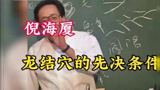 #每天学习一点点 #国学文化 #易学智慧 #中华文化 #住宅有讲究