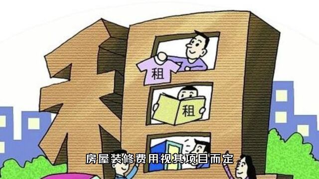 十六异【学无止境】创业到底需要多少资金?