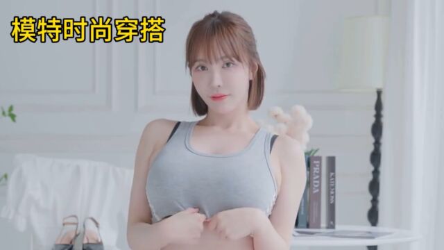 短发美女时尚穿搭