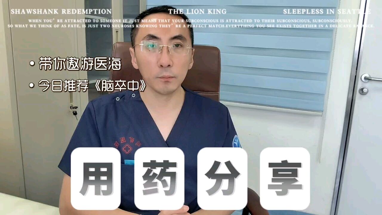 阿托伐他汀和血塞通可不可以联合使用,副作用如何?医生讲清楚