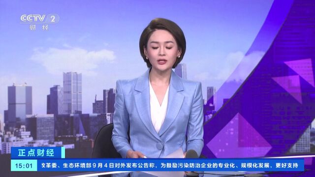 官宣:明确纳入医保支付的耗材范围