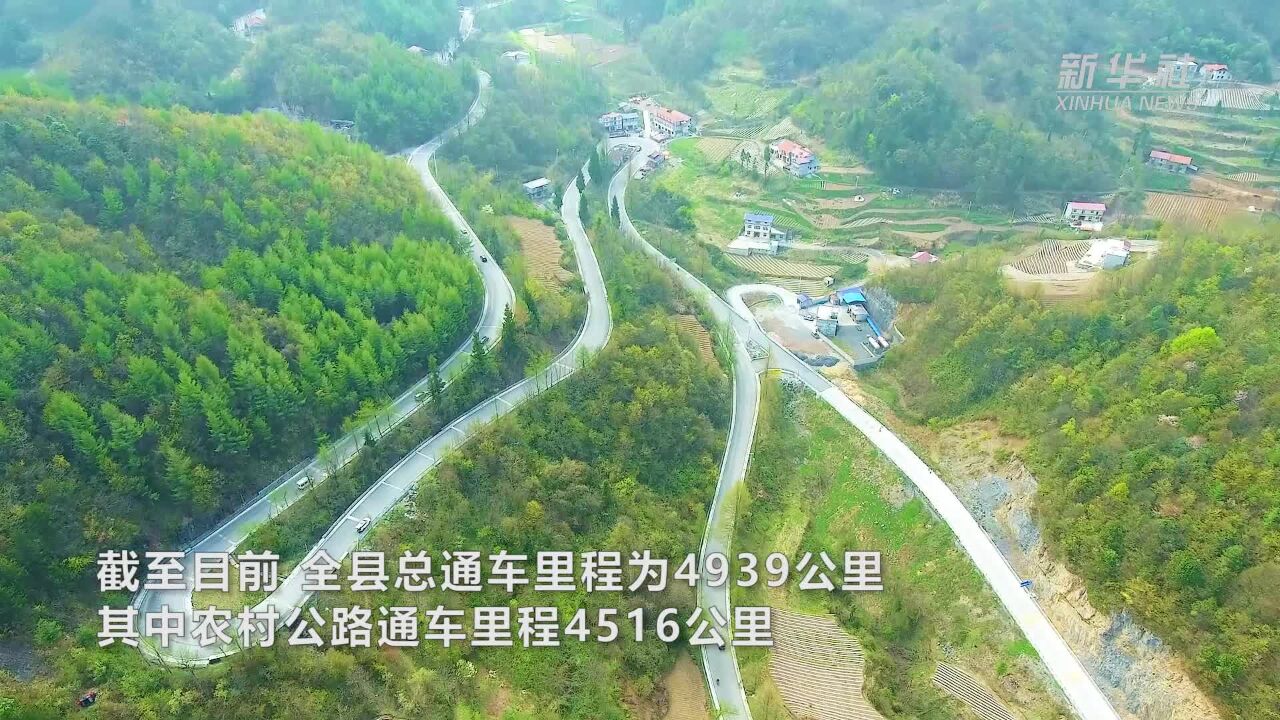 湖北建始:公路建设跑出“加速度”