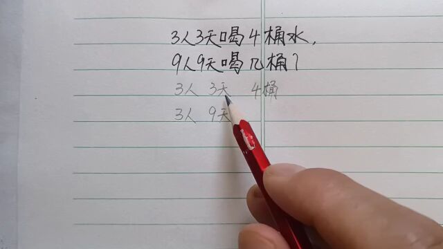 归一问题:这道题难住全班学生,本科生家长也不会