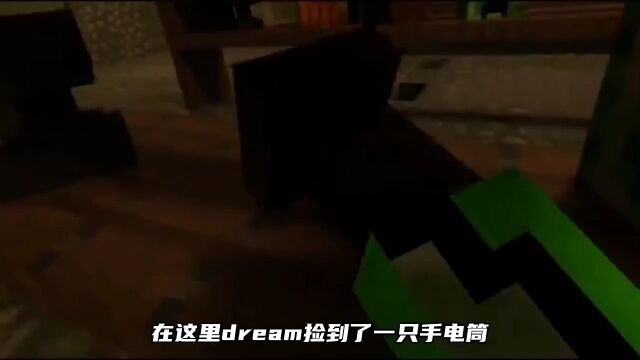 第四集:dream的午夜医院之行2