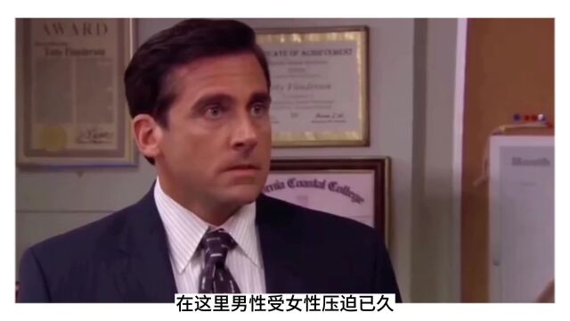 一场为男女平等的战争! #动漫 #动漫推荐 #二次元