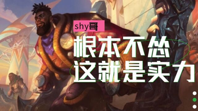 极致的上路对线,1v1真男人对决