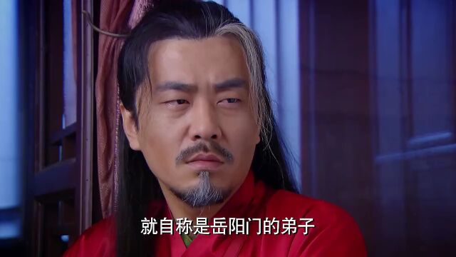 新甘十九妹:精彩片段合集,公子深夜与主人密谋事情,有何目的呢