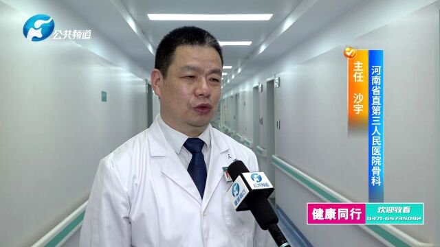 德国关节外科专家Siebert莅临河南省直第三人民医院进行学术交流