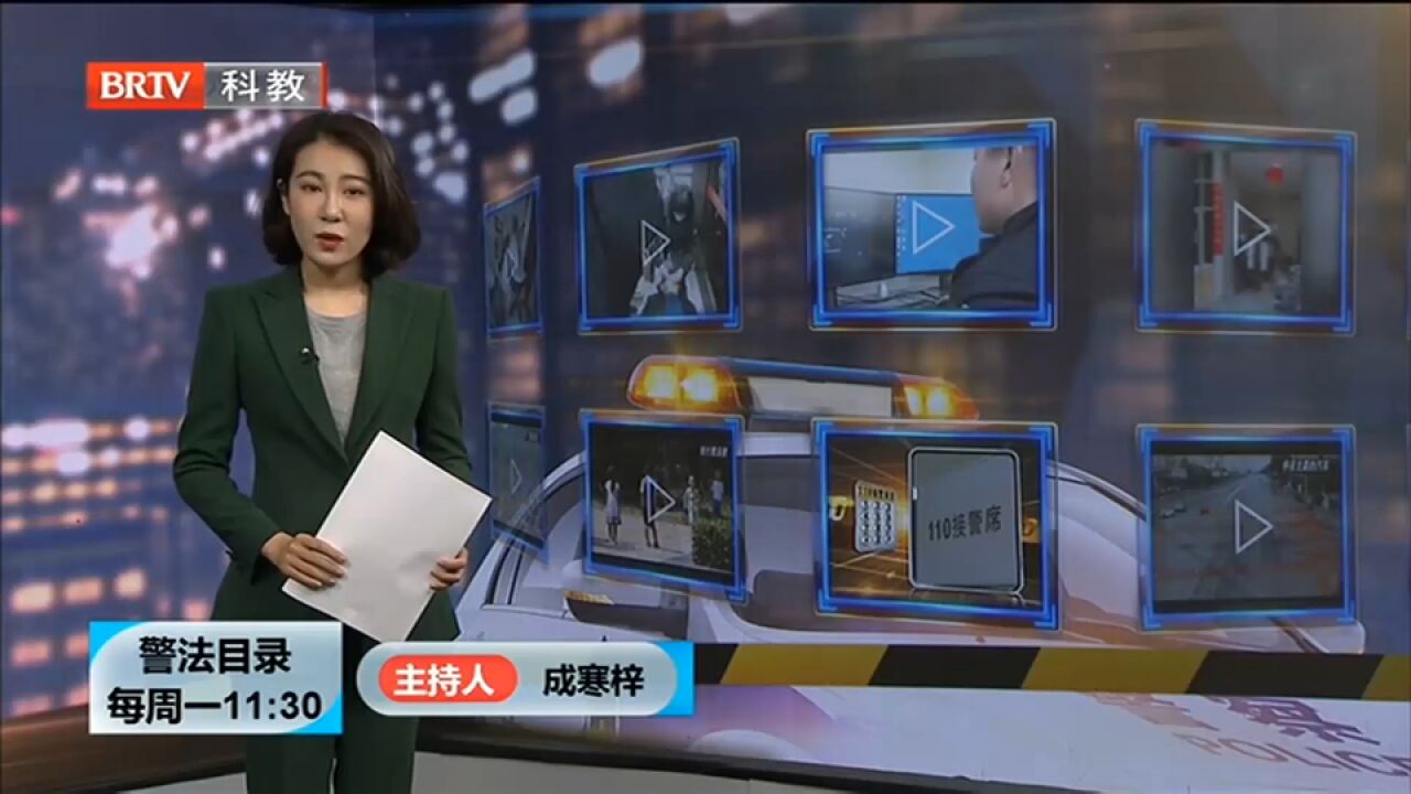 以找工作为名实施诈骗犯罪嫌疑人落网