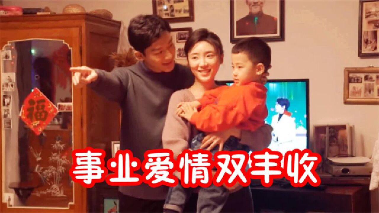 陈兴杰二次创业,林晓晴生子后晋升老板娘,两人事业爱情双丰收!