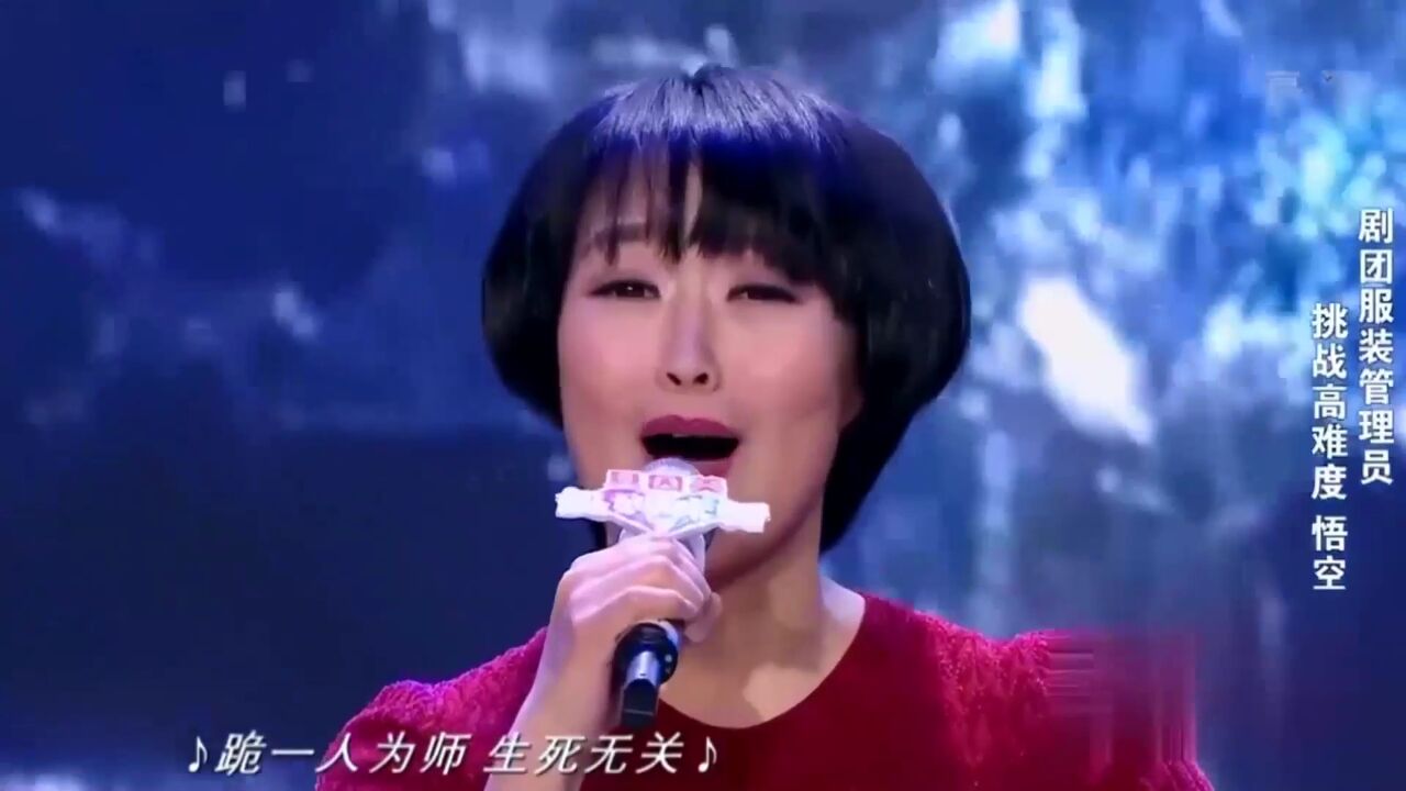 辣妈现场高歌一曲《悟空》,荡气回肠,简直太好听