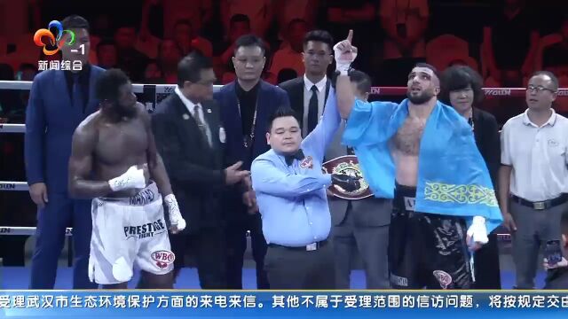 2023武汉WBO职业拳王争霸赛上演巅峰对决