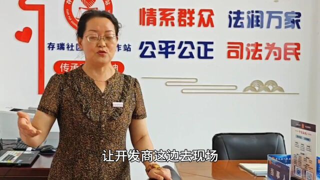 中国法院网:小小社区法官工作站托起居民“稳稳的幸福”