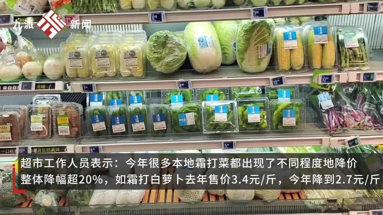 武汉霜打菜大批量上市:今年本地霜打菜价格整体降幅超20%