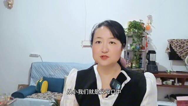 嫉妒常常发生在熟人之间,这就是人性!