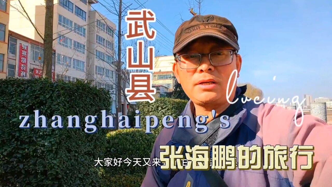 穷游到达甘肃武山县,街道上人气足很热闹,7元吃了一碗浆水面