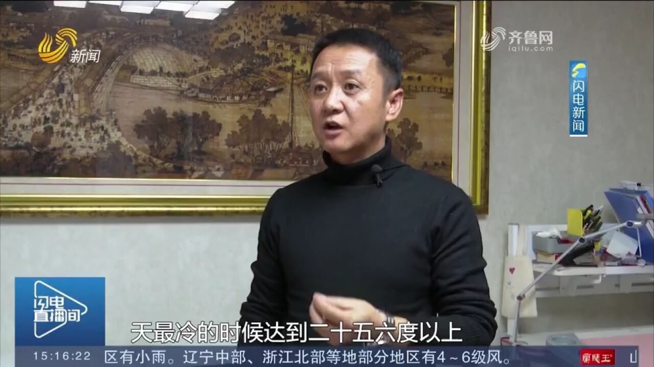 乳山:核能供暖助力绿色低碳发展,供暖温度稳定,市民满意点赞