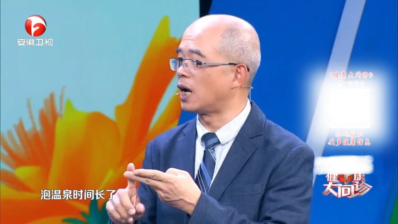 冬天不宜长时间泡澡,你有泡澡头晕的经历吗?