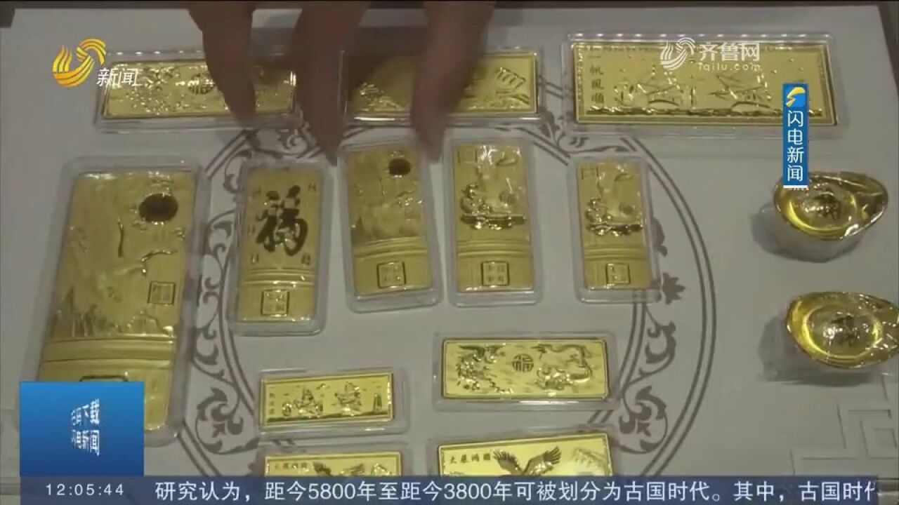 神秘客户出入黄金交易所,豪买几千万元黄金,警方调查发现不对