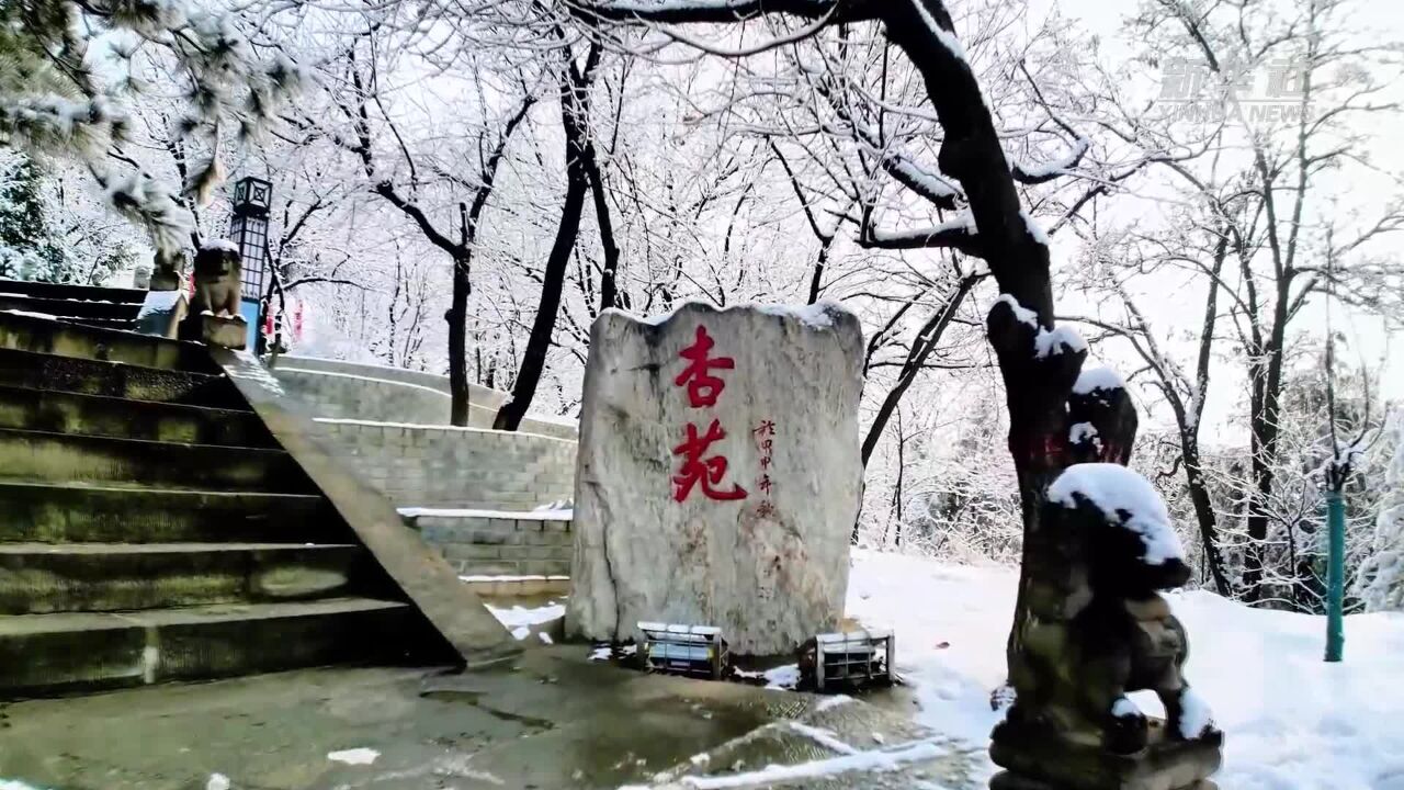 陕西子长:雪后群山美如画