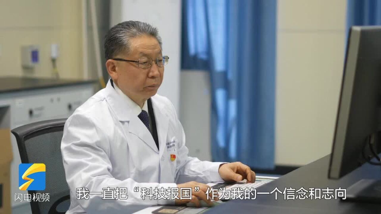 何梁何利基金科学与技术奖获奖者陈嘉川:“科技报国”是我的信念和志向