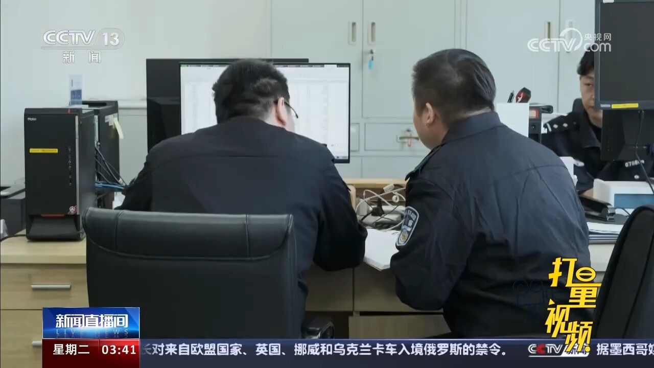 上海警方侦破高利放贷系列案:周息35%,涉案金额超2.4亿