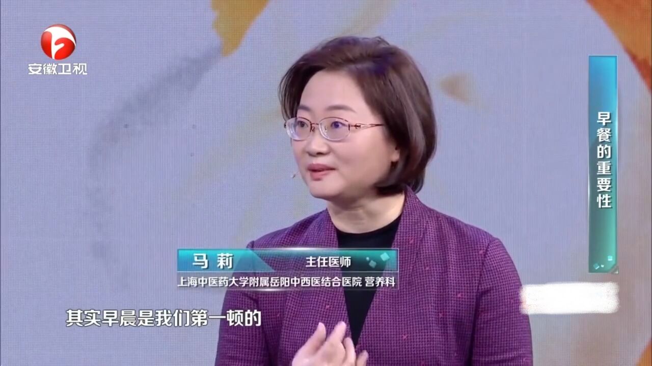 早上要吃好,早餐的意义有哪些?