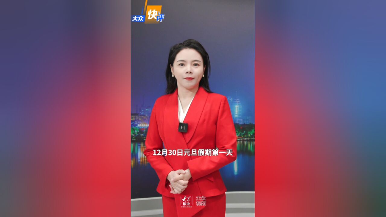 “轨道上的山东”,加速驶向美好未来