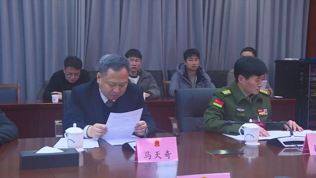 市十七届人大三次会议主席团举行第二次会议