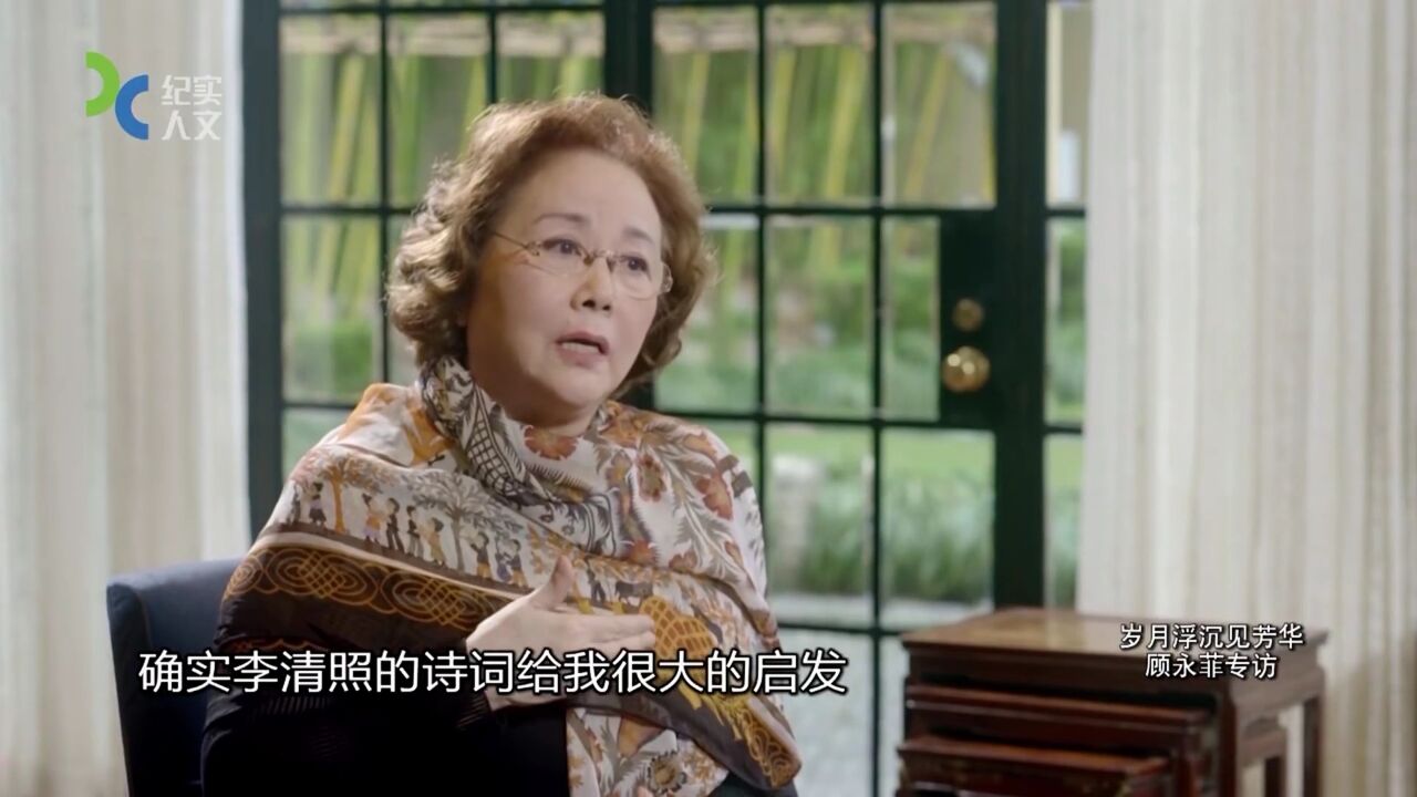 水庆霞感慨,是靠着这个,自己的角色才演出来