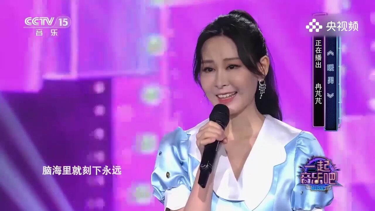 美女演唱《暖男》,歌声甜美又温柔,毫无攻击力