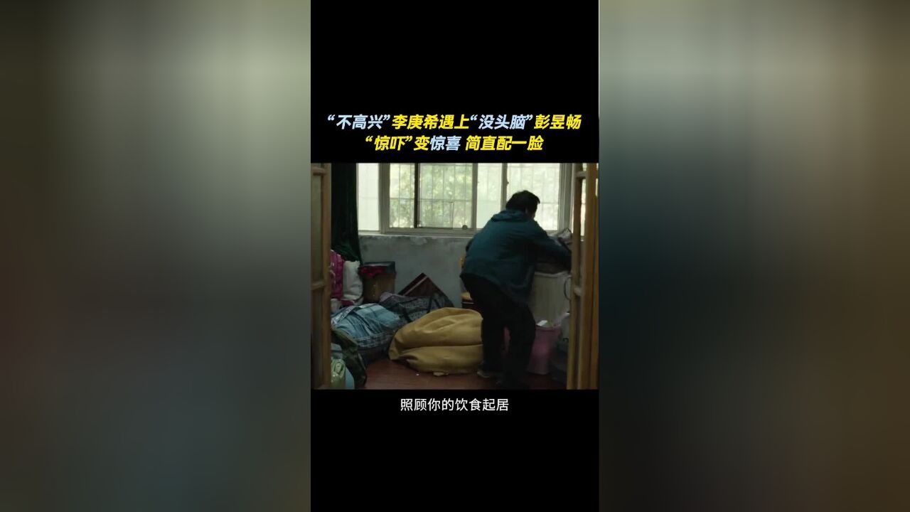 当“没头脑”和“不高兴”相遇还挺般配的,这表白甜到了~