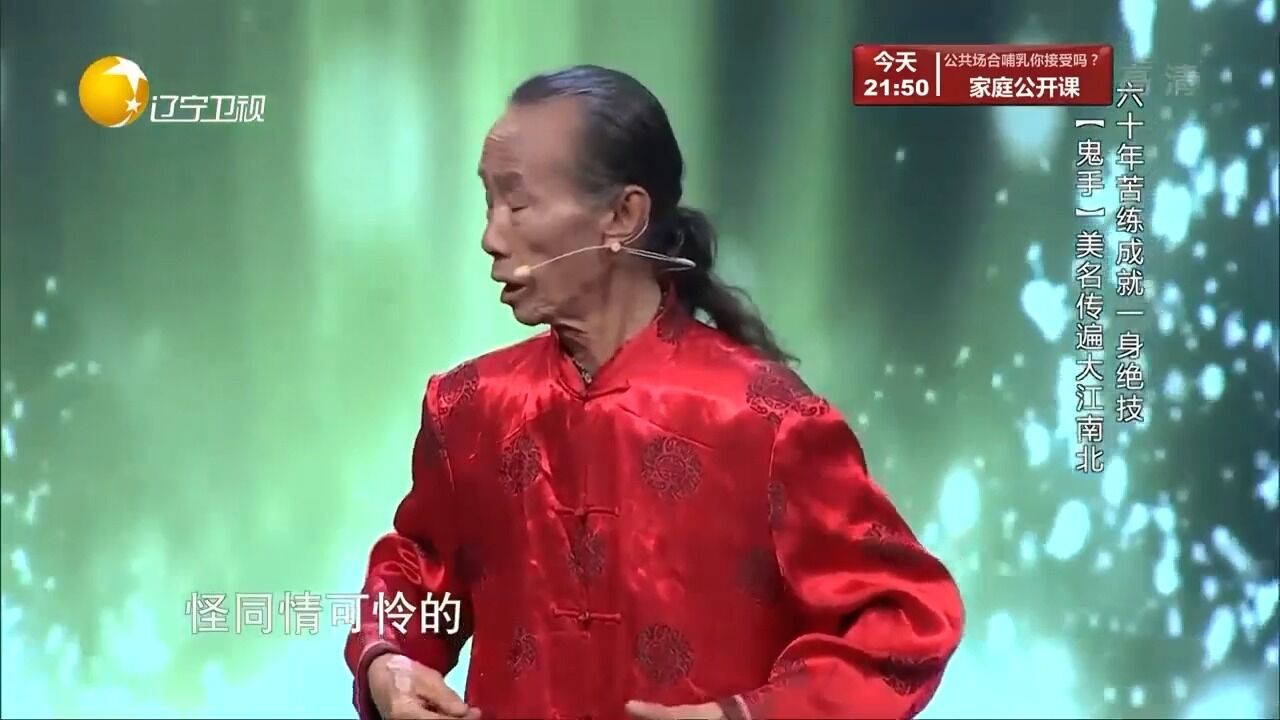 七旬老人60年苦练“鬼手”,成就一身绝技,美名传遍大江南北