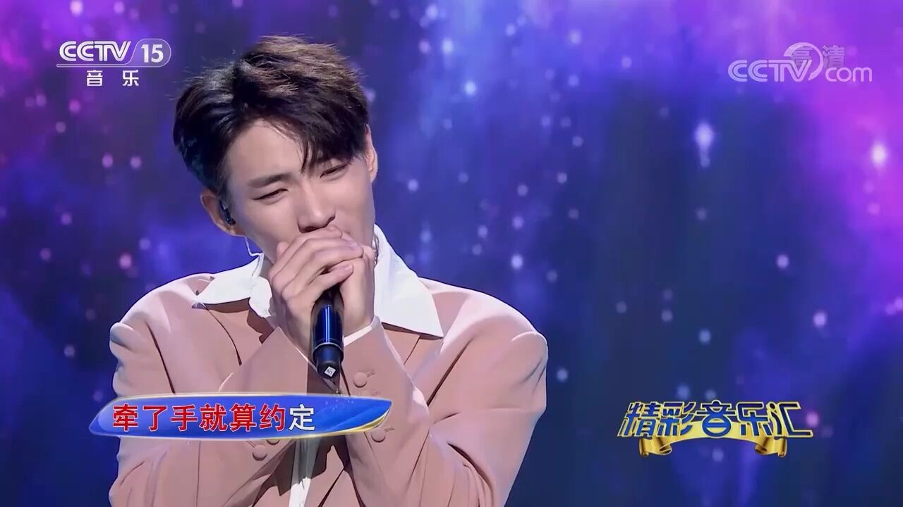 李鑫一演唱《亲爱的那不是爱情》,日子像旋转木马,在脑海里转不停