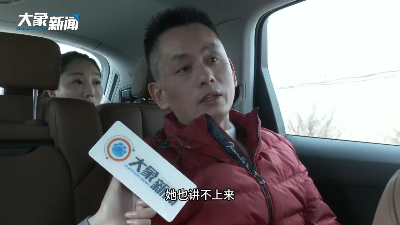 被拐32年终回家 陈启华:妈妈很激动 一个月住了两次院