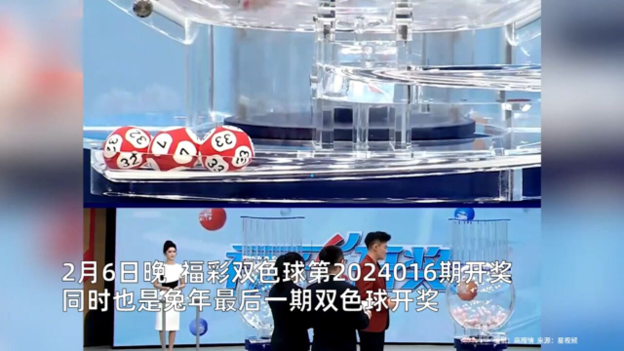 贵州开出双色球6.8亿巨奖,28岁当事人激动现身兑奖:研究过彩票走势