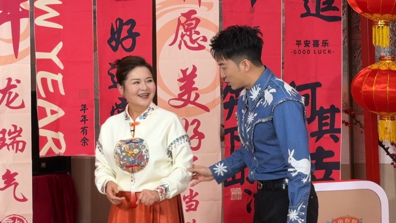 河南春晚气氛拉满!戏曲演员张晓英再现“魔性”演唱