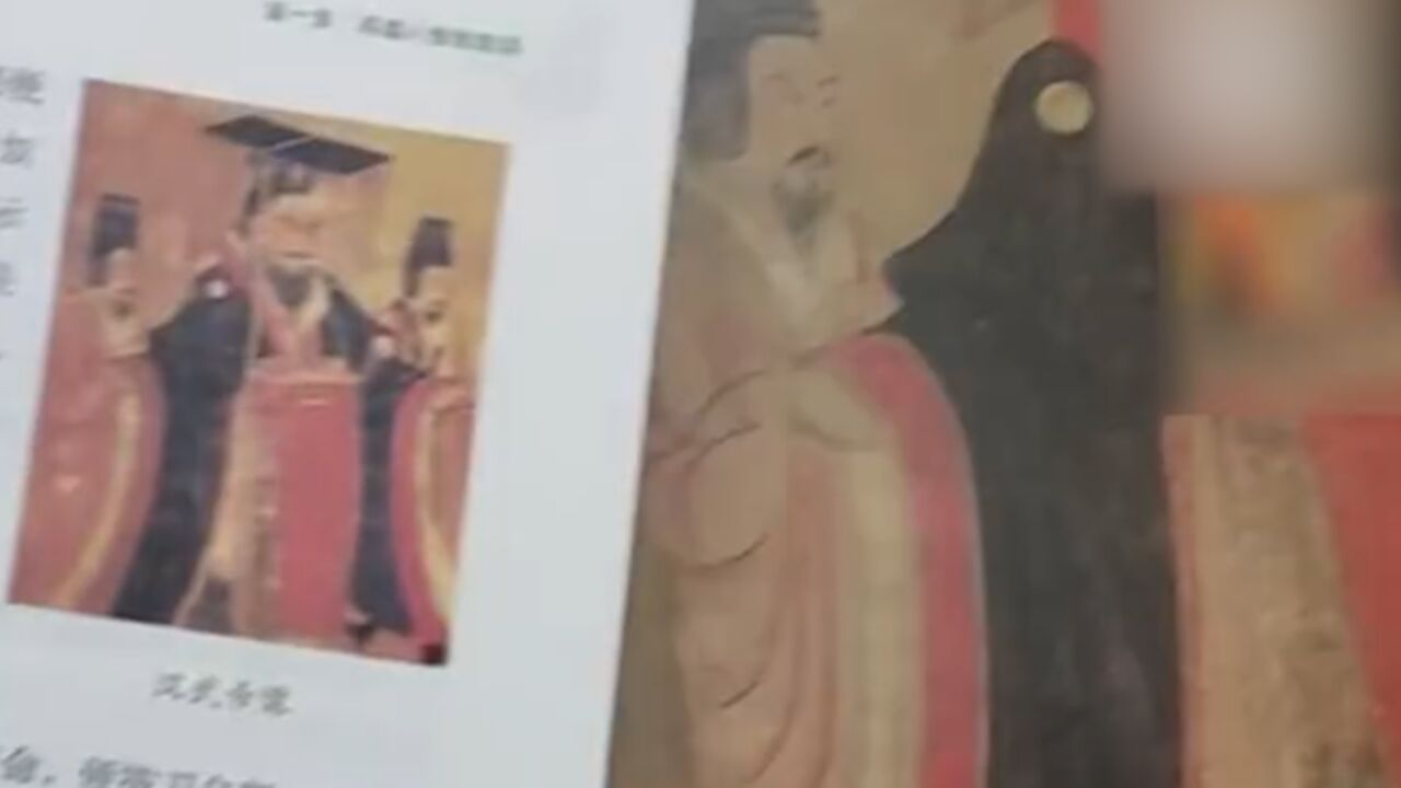 小学生教辅书将汉武帝画像错配晋武帝