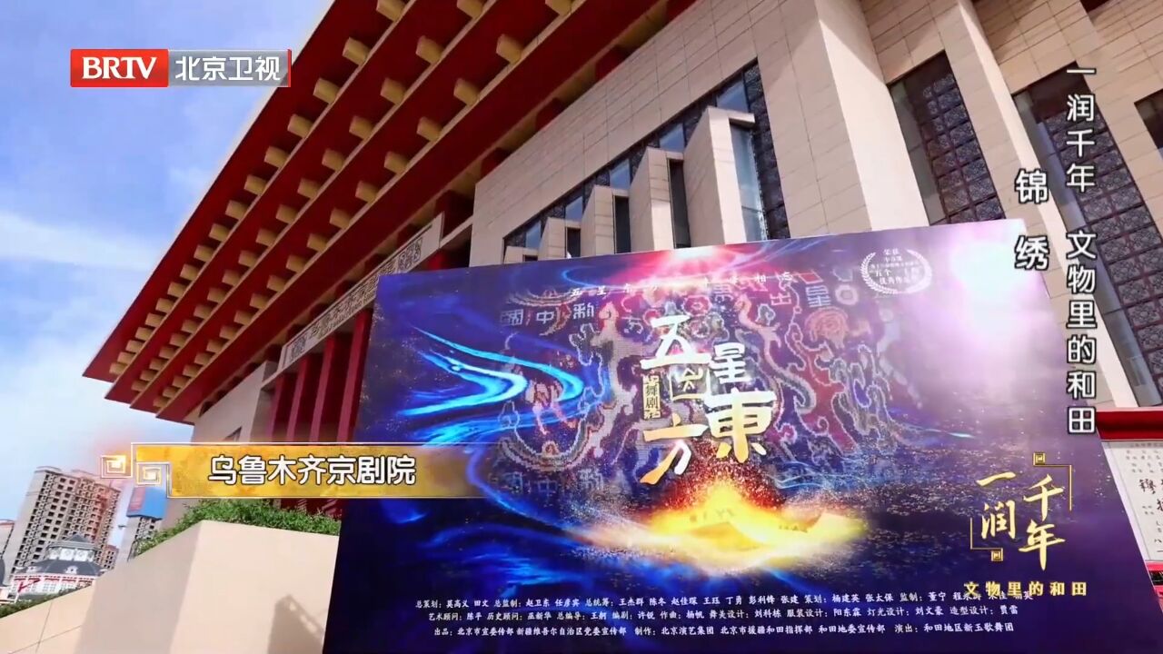 “五星出东方利中国”织锦,编织手法属于,五重平纹经锦