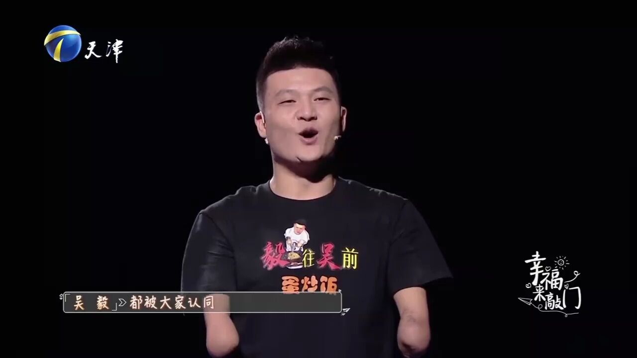 只有半条手臂,残障小伙依然乐观向上,阳光笑容感染人心